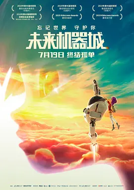 好看站