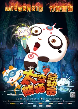 时间禁止学院