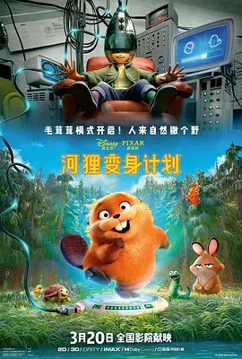 母亲的情人3