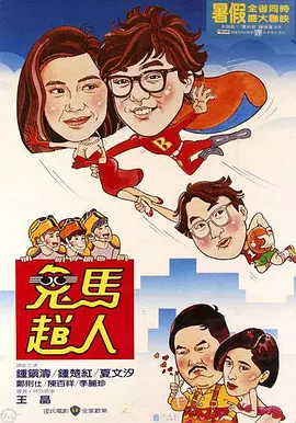 无限在线观看韩国动漫完整版
