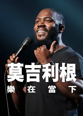夫前犯