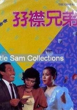 色综合亚洲精品激情狠狠