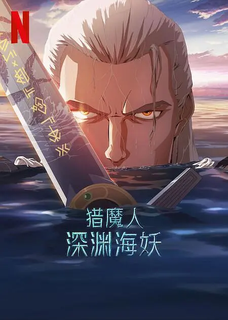 成人免费视频网站