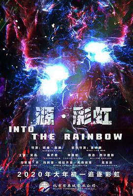欧美经典影片