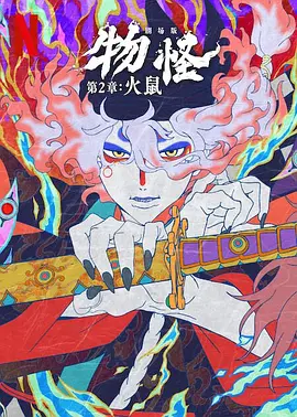女友的撑场