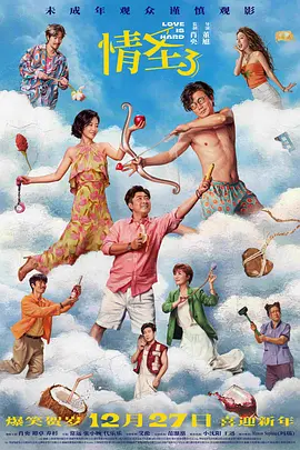 你不能说的秘密