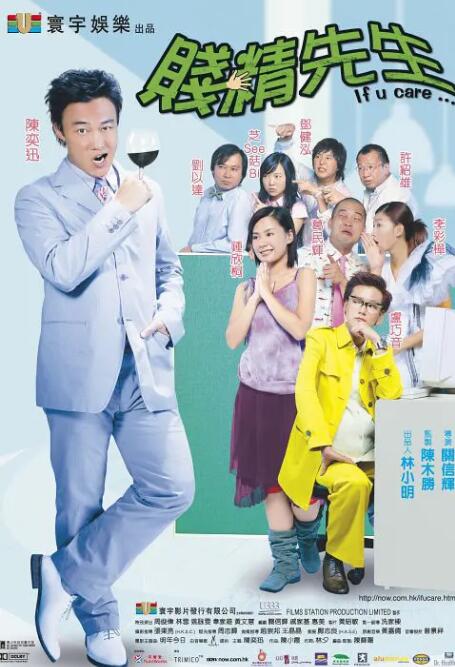 嫂子去哪儿了免费观看完整版电影