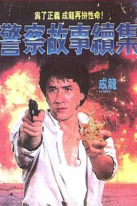 国产精品久久久久毛片真精品