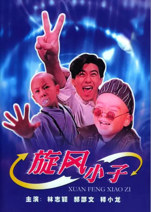国内精品免费久久久久软件老师