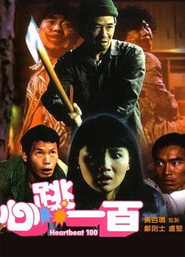 欧美日韩在线永久免费播放