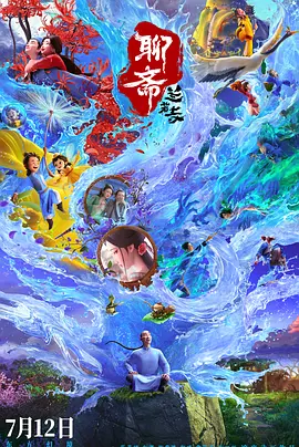 精品欧美一区二区三区免费观看