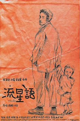 三级特黄特色在线播放