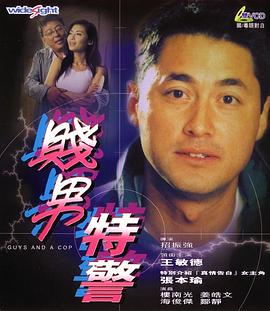 日本精品中文字幕