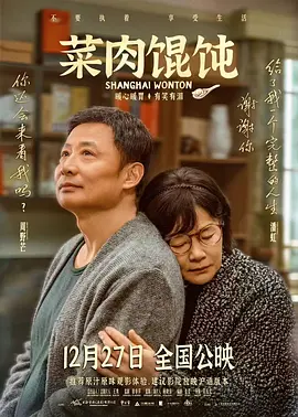 电车上的绝对诱惑