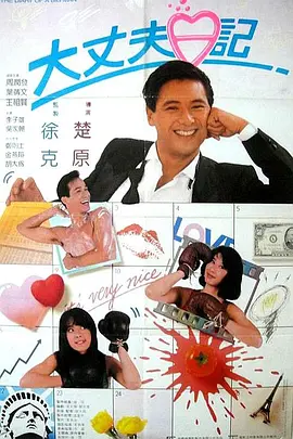 午夜三级a三级三点在线观看