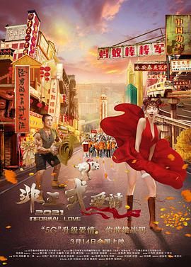 亚洲三级中文字幕