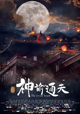 老师性感的妻子