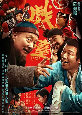 亚洲国产成人精品一区二区三区