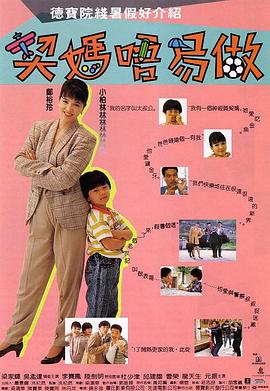 元正女1号故事