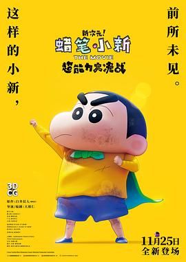 亚洲成人高清在线观看