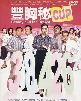 国产一级二级在线观看