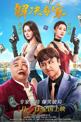 日本精品久久久久护士