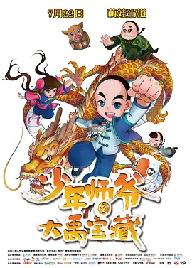 欧美日韩国产另类在线观看
