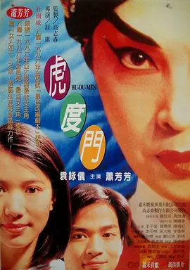 99精品免费
