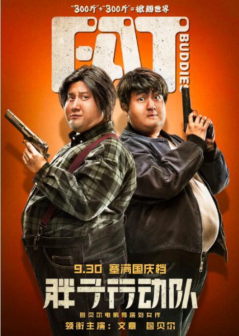 午夜在线观看完整高清免费
