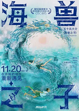 水莓免费视频