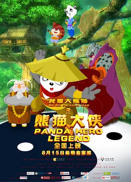共处一室的同学