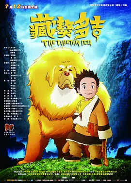 姐姐的战争