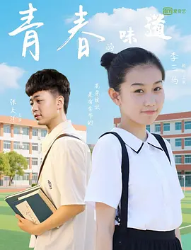 狠狠色狠色综合曰曰
