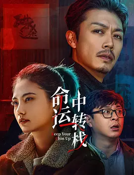 午夜免费观看视频