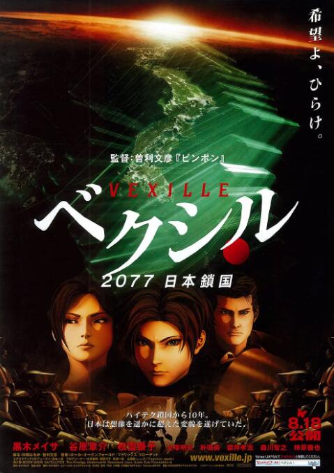 国产午夜成人无码免费看