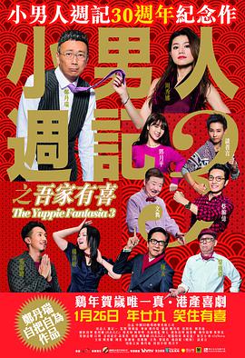 性农场未删减版