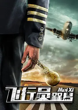 少洁白妇