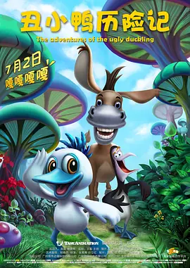 国产亚洲精品影达达兔