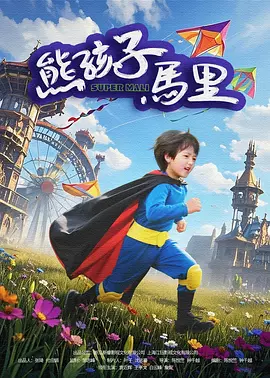 原神本本