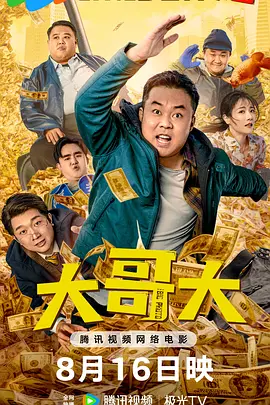 扒开两片肥唇