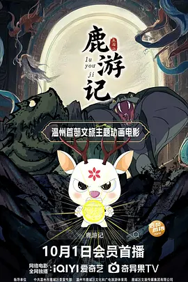 国产99视频精品免视看9