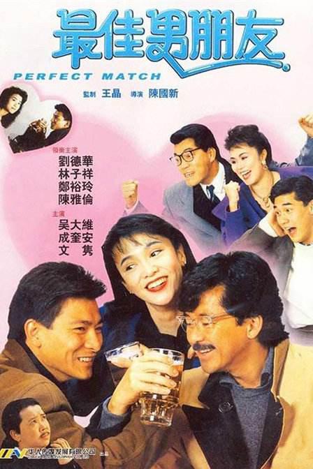 五月天青青草