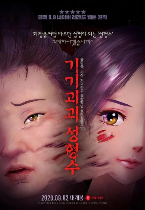 91在线播放免费不卡无毒