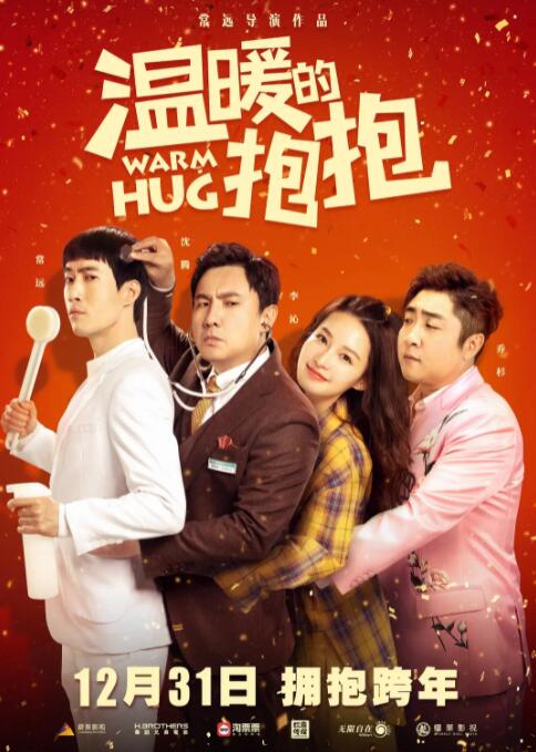 久热视线观看免费视频