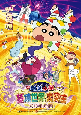 俺也操