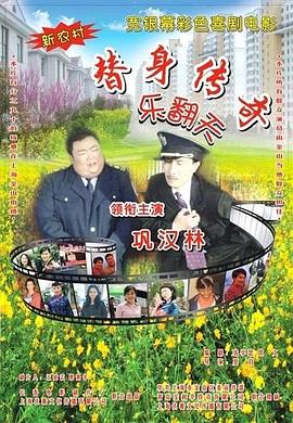 四虎影视精品永久在线观看