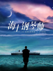 国产免费看