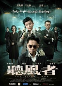 大黄蜂的故事