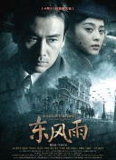 伊人.com