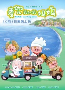骚老师